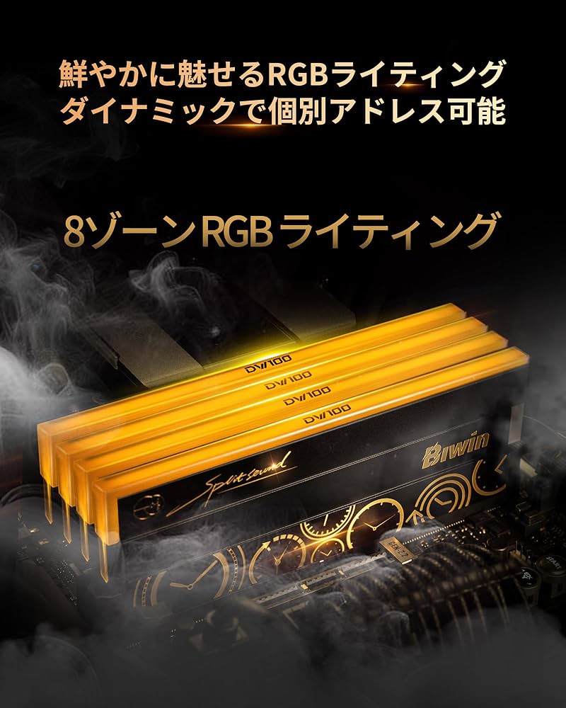 Biwin DW100 DDR5 6000MT/s16GB×2枚CL28 Biwin - DW100 DDR5 6000MT/s (PC5-48000) デスクトップPC用